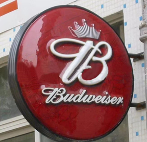 Custom Your Logo Bar <strong>Neon</strong> <strong>Beer</strong> Sign Led Light <strong>Neon</strong> <strong>Signs</strong> Box for Club Restaurant - Product Image 3