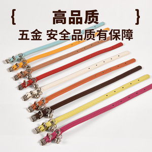 ปลอกคอสัตว์เลี้ยงหนัง PU พรีเมียมพร้อมกระดิ่งสำหรับสุนัขขนาดเล็กแมว ดีไซน์ป้องกันการสูญหาย ใช้ได้ทุกฤดูกาล - Product Image 4