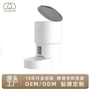 Distributeur automatique de nourriture pour animaux Lucky Paws avec contrôle par application et Wi-Fi, 880g, détachable, pour animaux aquatiques - Product Image 2