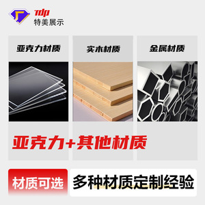 Tdp Snuff <b>Display</b> Rack <b>Acrylic</b> Storage Cabinet For <b>Tobacco</b> And Nicotine Bags <b>Display</b> And Sales - Product Image 3