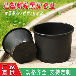 Juego de Macetas de Plástico Negro, 4 Tamaños, Macetas de Resina Duraderas para Uso en Interiores y Exteriores del Hogar - Product Image 5