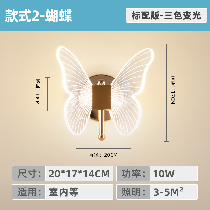 Butterfly a