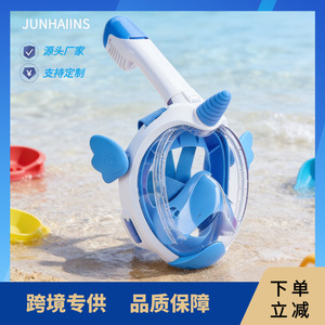 Unicorn Children Snorkeling Mask Full Face Dry Anti Choking Diving Goggles For Kids Water Sports - Product Image 5