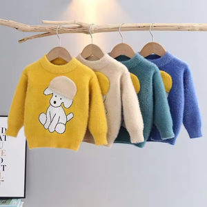 <span class=keywords><strong>Pull</strong></span> pour garçons personnalisé en bleu <span class=keywords><strong>orange</strong></span> blanc avec col en O à manches longues-pour les saisons d'automne, d'hiver et de printemps en coton pour les enfants - Product Image 5