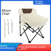 Chaise de camping Moon en alliage d'aluminium moderne, portable, sans assemblage, pliable, ergonomique, incurvée, écologique pour le camping, la plage, le bord du lac