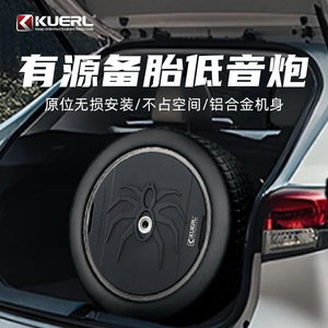 ซับวูฟเฟอร์ติดรถยนต์ Kuerl ขนาด 12 นิ้ว 360x346x115 มม. กำลังขับสูง 12V สำหรับอัพเกรดระบบเสียง - Product Image 5