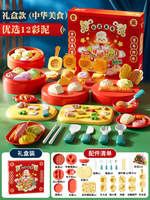 Ensemble de jeu éducatif pour enfants Royal Grace Paradise, pâte à modeler colorée de style chinois, moules en plastique, fabrication de collations de cuisine