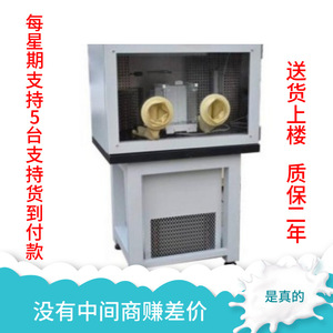 Sistema de Pesaje Inteligente Msno Lab, Cámara de Pesaje de Temperatura y Humedad Constantes para Uso en Laboratorio - Product Image 4