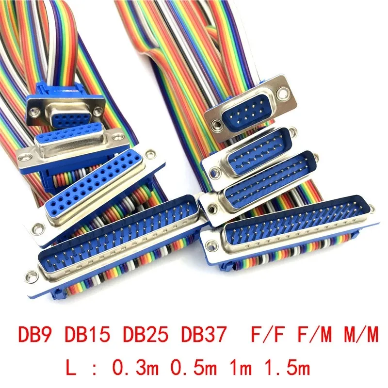 D-SUB DIDC 9 15 25 37Pin 여성 DB9 DB15 DB25 여성 남성 라인 남성 압력 케이블 유형 D 서브 케이블