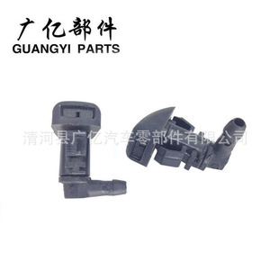 Boquilla de inyección frontal de plástico Guangyi Parts para limpiaparabrisas CP9Z17603B F1EZ17603A para Toyota - Product Image 4