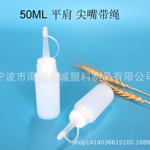 Botellas de Plástico Chuncheng de 30-500 ml, PE 60 ml, Hombro Plano con Cordón, Envases Generales - Product Image 3