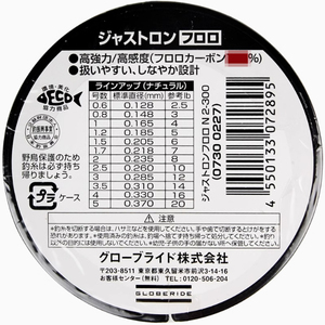 Línea de Pesca <span class=keywords><strong>DAIWA</strong></span> de 240m/300m, Super Resistente, de Fluorocarbono y Fibra de Carbono, Resistente al Agua, Suave, para Pesca en Ríos y Lagos - Product Image 4