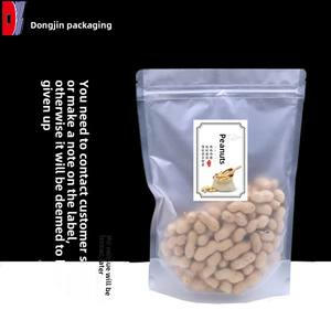 Amendoim Self-Sealing Zipper Embalagem PE Bag 0,25 kg 0,50 kg Capacidade para frutas secas Fried Goods Mastigar Gum Pet <span class=keywords><strong>Food</strong></span> - Product Image 1
