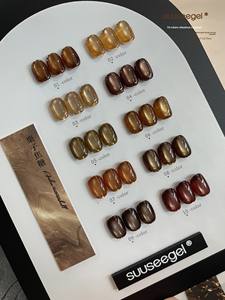 2025 Châtaigne <span class=keywords><strong>Caramel</strong></span> Automne Hiver Vernis À Ongles Gel Bouteille Ensemble Salon Utilisation Éclaircissant Cat Eye Design LED Liquide Matériel - Product Image 5