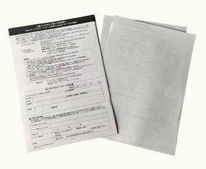 Cartes de garantie et brochures personnalisées écologiques imprimées en offset, en carton plié avec service après-vente Garansi, impression à la demande - Product Image 3