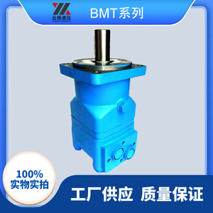 BMT-315 Low-Speed High-Torque Cycloidal <b>Hydraulic</b> Gear <b>Motor</b> 6-tooth Spline High-Torque Cycloidal <b>Hydraulic</b> <b>Motor</b> - Product Image 3