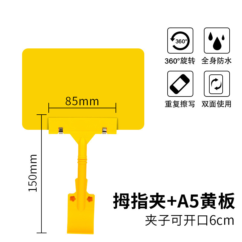Assiette jaune A5 15cm clip-1 set