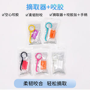 Juego de Ganchos Portátiles para Remover Retenedores, Versión de Exportación del Kit de Remoción de Brackets Invisibles, Equipo y Accesorio de Terapia Oral de Dos Piezas - Product Image 2