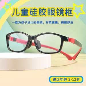 Montures de lunettes en silicone Tr90 pour enfants, monture rectangulaire complète, lentilles remplaçables, lunettes pour enfants Danyang 9007 - Product Image 5