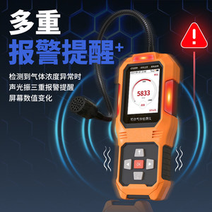Portable Combustible Gas Detector ADKS-1EX LPG Natural Gas Leak Alarm With 0-10000ppm <b>Range</b> For Flammable Gases - Product Image 2