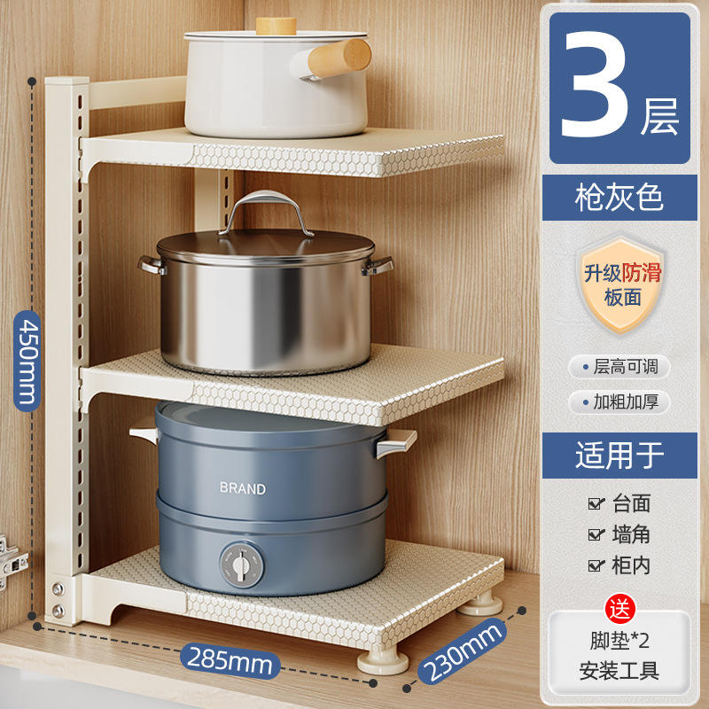 Blanco lechoso - 3 capas [antideslizante] para mayor estabilidad