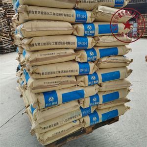 Partículas de PVC para Inyección para Botas de Lluvia de PVC Suave No Tóxico - Product Image 2