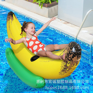 PVC Inflatable Banana Float 120x75cm For Kids Pool Floating Raft <b>Recliner</b> - Product Image 1