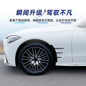 Autocollant de garde-boue ABS noir piano pour ailes de Mercedes-Benz Classe C W206 2022+ - Product Image 3