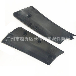 ฝาครอบแผงกระจกหน้ารถเฟียต 735452714 735452712 พลาสติกสำหรับรุ่นเฟียต - Product Image 3