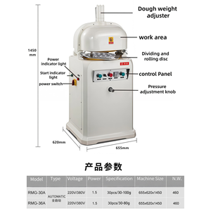 Máquina Comercial para Dividir y Bolear Masa para <span class=keywords><strong>Pizza</strong></span> y Pan |   Cortadora de 36 piezas con velocidad ajustable |   Doble Voltaje 220V/380V - Product Image 3