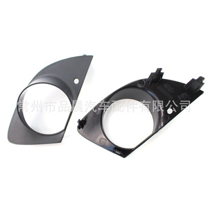 Biseles para Faros Antiniebla BMW E66 2006-2008, Material ABS, Cubierta de Parachoques Delantero Izquierdo y Derecho - Product Image 4