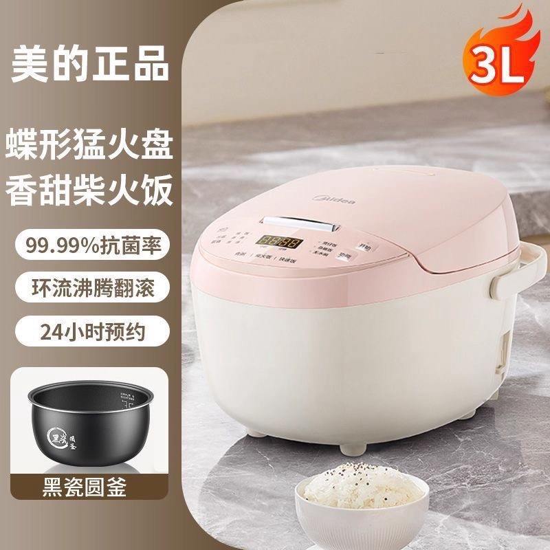 Rosa [3L] MB-AFB3055R