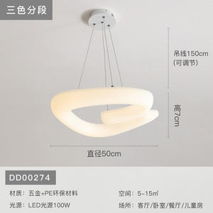 Lámpara Colgante LED Moderna Minimalista de Altura Ajustable en Forma de Donut, Estilo Nórdico de Moda para un Dormitorio Principal Acogedor o Habitación Infantil - Product Image 5