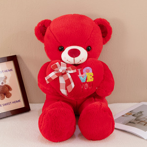 Mengai Bear1001 Nuova Serie di Orsacchiotti Ricamati, Peluche Super Morbido in Cotone PP, Giocattoli Antistress, Simpatiche Bambole, Cuscino per Dormire - Product Image 1