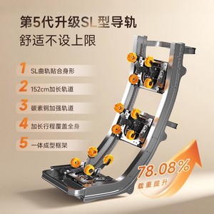 Silla de Masaje de Lujo AUX G9, Masaje Corporal Completo, Gravedad Cero, Masaje Inteligente para Uso Doméstico, Mecanismo Dual, Riel Guía SL, 31-60 Bolsas de Aire - Product Image 2
