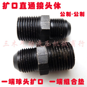 ข้อต่อท่อแบบเกลียวเมตริก M22 1.5 ถึง M16 18 22 27 1.5 เกลียวนอกแบบลูกบอลชนิด D ข้อต่อท่อส่งน้ำมันแบบเกลียวเหล็กกล้าคาร์บอน - Product Image 5