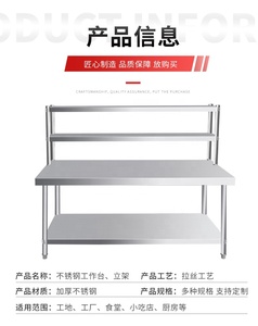 Table de travail commerciale en acier inoxydable brossé mat TONLI 201/304, taille personnalisable, hauteur réglable, <span class=keywords><strong>cuisine</strong></span> commerciale - Product Image 2