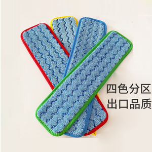 Tête de balai vapeur Mai Liwei à bords colorés (46x14cm, 52x14cm, 65x14cm) pour nettoyage des sols - Product Image 1