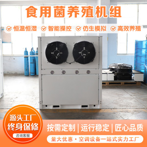 Máquina Esterilizadora de Alimentos de Acero Inoxidable Automática Multifuncional para la Industria Alimentaria - Product Image 4