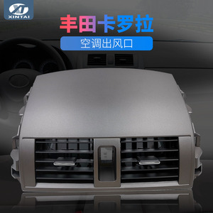 ฝาครอบช่องแอร์รถยนต์โตโยต้า โคโรลล่า รุ่น 55663-02060 55670-02160 สีเทา วัสดุ ABS แบบหนีบ - Product Image 4