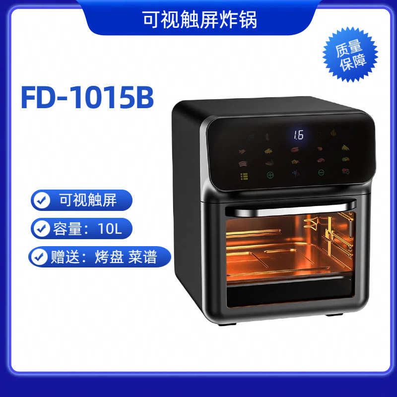 [มาตรฐานยุโรป] จอแสดงผลระบบสัมผัส 10 ลิตร สีดำ/เทา