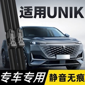 Changan UNI K Windshield Wipers Boneless Frameless <b>Rubber</b> <b>Strip</b> For 2021 2023 Models Quiet Operation - Product Image 4