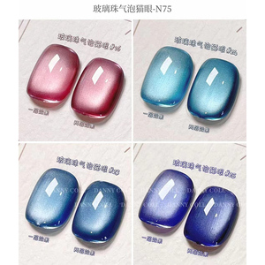 25 Colors Cat Eye UV <b>Gel</b> <b>Nail</b> Polish <b>Set</b> 15ml with Curing Lamp Magnetic Soak Off Custom Logo Free Sample Salon <b>Gel</b> Kit - Product Image 3