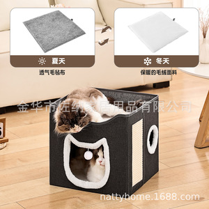 Lit pour chat à double couche, maison pliable carrée pour animaux de compagnie, gris foncé, kaki, pour chats d'intérieur, utilisation quatre saisons - Product Image 4