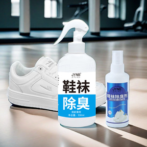 Spray Desodorante para Zapatos y Calcetines Jynb 330 ml, Aroma a Menta Fresca, Control de Olores para Zapatos y Calcetines - Product Image 3