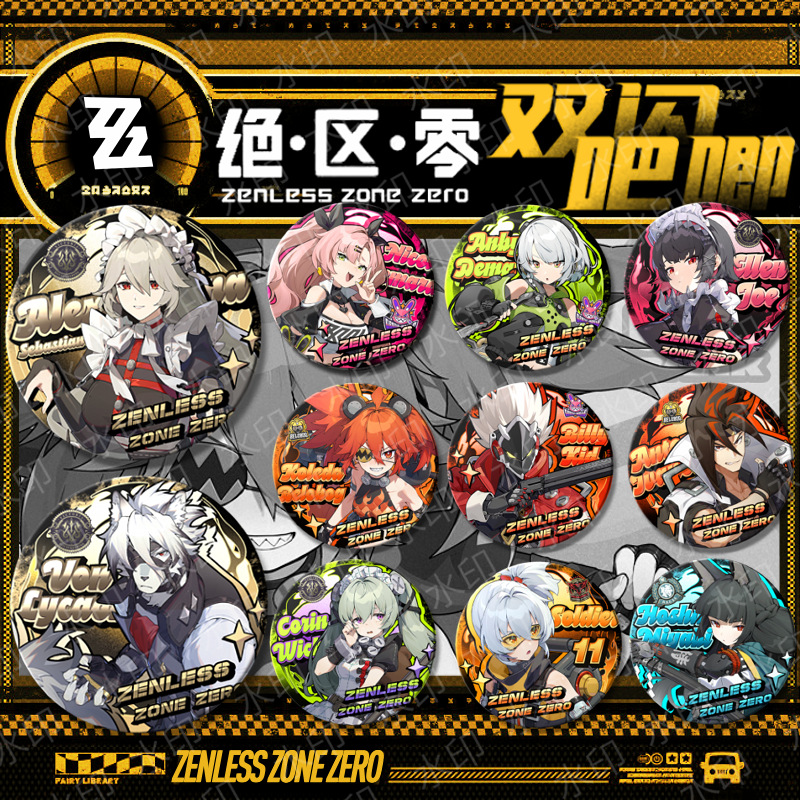20 Styles 75MM Zenless Zone Zero Nicole Demara Hoshimi Miyabi Von