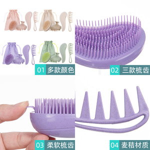 Brosse à cheveux pour massage du cuir chevelu, en paille de blé, violette, 20 cm et plus, pour le soin et le coiffage des cheveux - Product Image 2