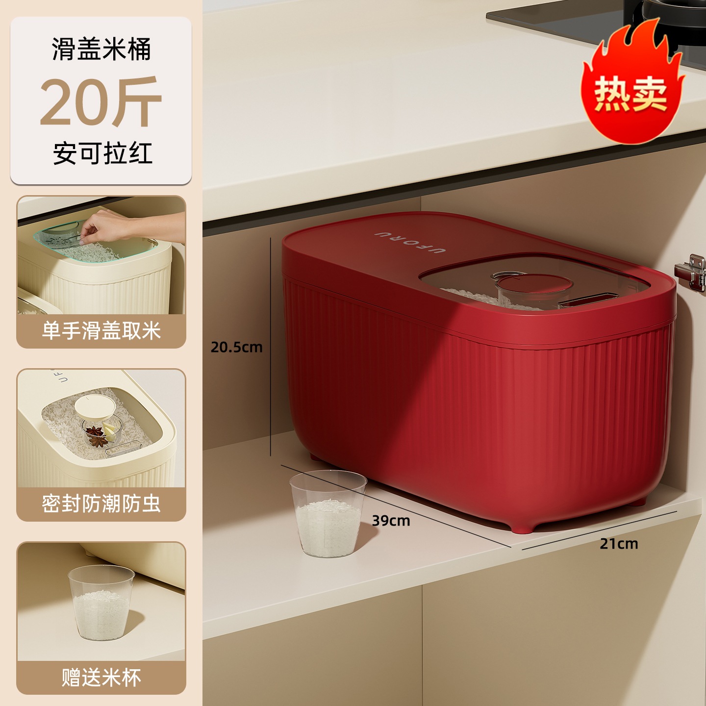 Ankera Rojo - 20 gatos