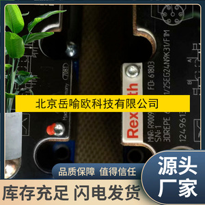 วาล์วปรับสัดส่วน Rexroth รุ่น 3DREPE6C21/25EG24K31/A1M วาล์วไฮดรอลิกแบบทำงานโดยตรง - Product Image 4