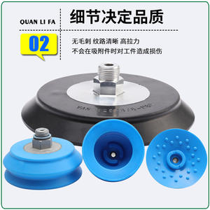 Elevador de Vacío Industrial para Brazos Robóticos VAS VASB-8/10/15/30/40/55/75/100/125 Nuevo para Construcción - Product Image 5